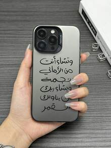 1 pieza Funda protectora de teléfono antideslizante y resistente con texto eslogan compatible con iPhone 16, 16 Plus, 16 Pro Max, 16e, 15, 15 Plus, 15 Pro Max, 15e, 14, 14 Plus, 14 Pro Max, 14 - Multicolor - Ver 2