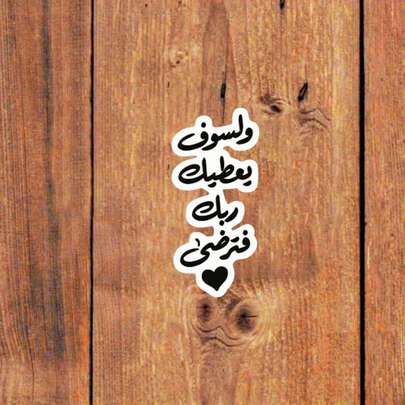 1片桃花玻璃贴纸 - 现代花卉设计聚氯乙烯自粘，可移除哑光粉色花朵图案，适用于浴室玻璃贴纸、瓷砖贴纸和梳妆台玻璃贴纸