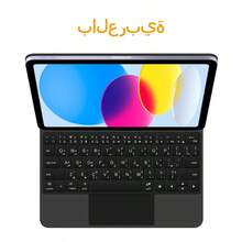 Ultra-Thin Wireless Keyboard Case With Kickstand, Compatible With IPad 2025 (A16) 11-Inch / IPad 10th Gen 10.9-Inch Tablets, Supports Spanish & Arabic Keyboard Layout - IPad A16 11'' / 10th 10.9-inch - View 15