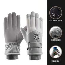 成人冬季滑雪摩托车骑行手套羊毛内衬加厚保暖防水防风防寒 - 多 - 查看 2