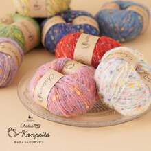 Yarn - 9. Gunjou - View 7