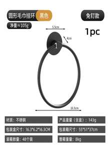 1/2pcs 180° Rotating Stainless Steel Towel Rack - No Drilling Wall Mounted Bathroom And Kitchen Storage Holder, Space-Saving Square Design Fits RV, Tile, Wood, Glass And Metal Surfaces, Bathroom Storage Rack | Modern Towel Rack | Durable Wall Mounting, Bathroom Towel Rack, Wall Mounted Storage, Space-Saving Solution, Minimalist Design, Modern Storage, Sturdy Wall Mounting, Rust-Resistant Material, Flip-Up Design, No-Drill Rack, Small Space Living Essentials - Multicolor - View 24