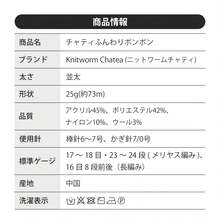 Yarn - 9. Gunjou - View 3