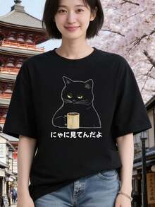Black 7