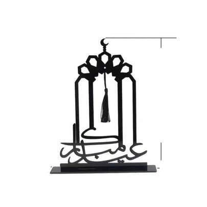 [Non-Electric Eid Decoration] Acrylic Eid Mubarak Tabletop Decor - Arabic Calligraphy Decoration For Islamic Celebration - Non-Electric Home Bedroom Decor - Ideal Gift For Ramadan Holidays