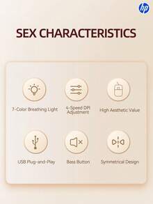 HP M260 Wired Mini Mouse, Computer Mouse, Desktop PC Office Business Laptop Mouse, Compatible With Microsoft Windows And Apple IOS Systems - Multicolor - View 4