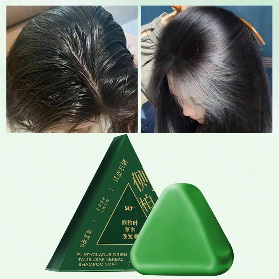 Usman Grass 洗发皂，富含人参、茶树和草本提取物，温和清洁头发，保湿控油，轻盈不油腻，适合所有发质，圣诞节、生日、情人节礼物。 - 側柏葉 - 查看 1