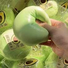 牛油果麻糬捏捏乐玩具/解压玩具/逼真麻糬玩具/挤压玩具/网红小玩意/减压工具/恶作剧礼物/压力球/超柔软橡皮泥质感/随心所欲缓解压力/慢回弹/硅胶玩具/史迪奇玩具/旅行玩具/课堂玩具/迷你洗澡玩具/圣诞文具/压力球/生日礼物/圣诞礼物/复活节礼物/平安夜礼物/完美礼物/礼品/玩具/游戏 - 彩色 - 查看 3