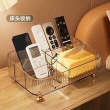 1个桌面收纳盒，客厅整理盒，多隔层分类收纳盒，文具、茶几、遥控器、化妆品多功能收纳盒。化妆品和洗漱用品收纳。 - 彩色 - 查看 3