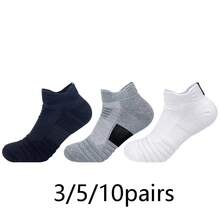 3-Pack Invisible Ankle Socks, High Elasticity, Moisture-Wicking, Breathable, Versatile For Daily Wear And Sports - Multicolor - View 15