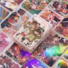 55张《地缚少年花子君》全息动漫人物卡片，闪亮LOMO明信片[8.6*5.7cm]，派对礼物，生日礼物，圣诞礼物（包装样式随机） - 彩色 - 查看 1