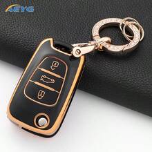 适用于起亚 I20 I30 Ix35 I35 Accent Elantra Santa Fe、K2 K5 Soul Sorento Sportage Cerato Rio Picanto 的三键 TPU 汽车钥匙保护套 - 現代C款 - 查看 3