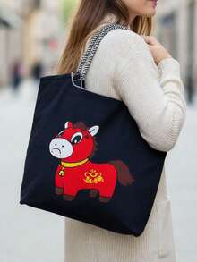 1pc Fashion Versatile Embroidered Cartoon Horse Pattern Tote Bag, Lightweight Commuter Nylon Foldable Bag - Multicolor - View 2