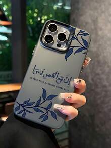 1pc Text Slogan Anti-Drop Phone Case, Thick Anti-Slip Protective Cover Compatible With IPhone 16, 16 Plus, 16 Pro Max, 16e, 15, 15 Plus, 15 Pro Max, 15e, 14, 14 Plus, 14 Pro Max, 14, And - Multicolor - View 3