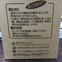 Canning Container Kit - Style - View 4