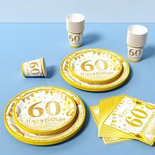 1 Set 60th Anniversary Gold Balloon Disposable Plates, Napkins, Cups, Serves 8 Guests, Suitable For Birthday, Wedding, Party, Family Picnic - Multicolor - View 5