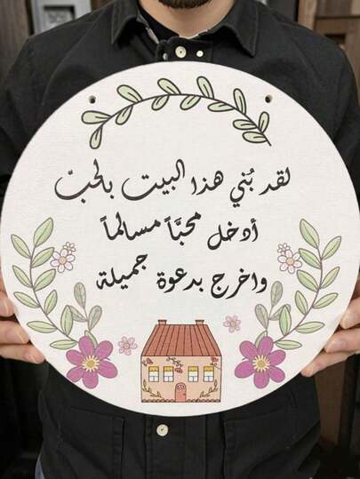 一套中东风格斋月装饰套装，星月图案，适用于客厅/桌面，开斋节/宰牲节用品，穆哈兰姆月/斋月，礼盒包装，庆典礼品