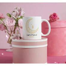 Customized Eid Al Fitr Mug: A Personalized Islamic Coffee Cup With A Customized Name And Design, Making It The Perfect Gift For Family And Friends, As Well As A Household Item - Multicolor - View 9