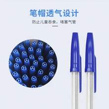 583 Free Horse Black & Blue Ballpoint Pen, Courier Advertising Oil Pen, Student Pen, Teacher Grading Red Pen - Ballpoint Pen - View 4