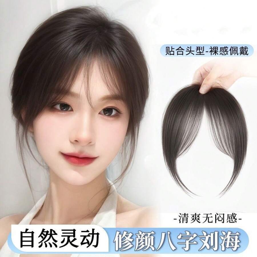 French Bangs Clip In Women Natural Look Bangs 8 Character Hairpieces Lightweight Fluffy Fringe Forehead Face Shaping - Wig With Parted Bangs - Dark Brown - View 1