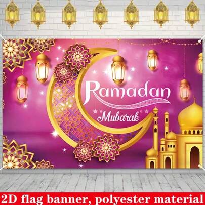 1pc Ramadan Mubarak Decorative Banner | Polyester Fabric Islamic Holiday Party Supplies, With Crescent Moon Lantern Pattern, Suitable For Home Wall Decor, Multipurpose
