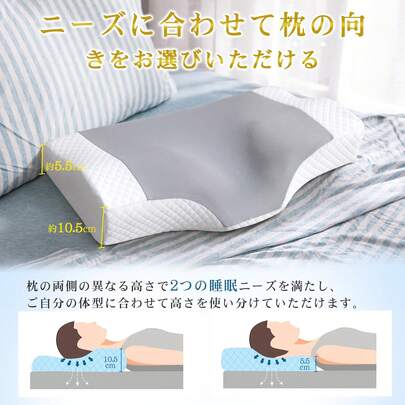 枕 首が痛くならない まくら 【竹炭入り｜消臭・吸湿機能】 低反発 低め 横向き寝 仰向け うつ伏せ いびき防止 快眠 安眠 消臭 通気 洗える枕カバー クリスマス/お正月のギフトに最適 56x28x5.5/10.5cm