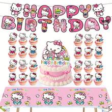 纸杯蛋糕装饰 | 生日派对装饰，通用尺寸 - 彩色 - 查看 1