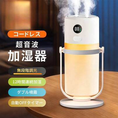 コードレス加湿器 ポータブル 【 2025年新登場】超音波式 300ml大容量 Type-C充電 3段階モード 25dB静音 ナノミスト マイナスイオン 次亜塩素酸水対応 アロマ拡散 LEDナイトライト 空焚き防止 360°ノズル 車内 寝室 オフィス 旅行 花粉対策 ウイルス対策 乾燥対策 ギフト