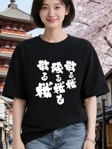 Black 7