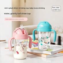 1个儿童水瓶，学生饮水杯，可爱吸管水瓶，刻度水瓶，幼儿园吸盘球水瓶，防呛吸管杯，300毫升容量 - 淺粉色 - 查看 1