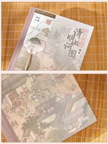 1本A5精装笔记本，封面图案为中国古代名画，可作日记本、记事本、笔记本等，清明江山水中国画图案，东方绘画手绘插图手稿，学生用品，返校必备 - 盛世 - 查看 7