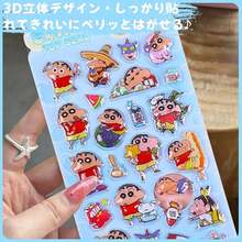 CRAYON SHINCHAN 3D卡通人物装饰贴纸，可爱蜡笔小新人物贴纸，文具装饰贴纸，适用于手机壳、行李箱、DIY装饰、DIY手账、情人节和复活节礼物，款式随机发货 - 彩色 - 查看 2