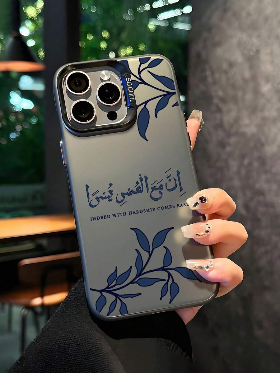 1pc Text Slogan Anti-Drop Phone Case, Thick Anti-Slip Protective Cover Compatible With IPhone 16, 16 Plus, 16 Pro Max, 16e, 15, 15 Plus, 15 Pro Max, 15e, 14, 14 Plus, 14 Pro Max, 14, And - Multicolor - View 1