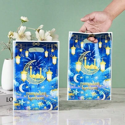 30个/50个斋月礼品袋、糖果袋、创意派对装饰礼品包装袋、派对装饰品