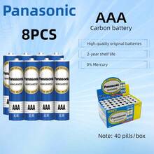 Panasonic 松下高容量碳锌电池，1.5V AA/AAA 碳锌电池，强力防爆，适用于闹钟、计算器、时钟、遥控器、玩具、鼠标等低功率设备。 - AAA(Panasonic) - 查看 18