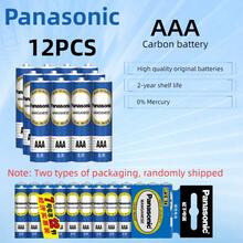 Panasonic 松下高容量碳锌电池，1.5V AA/AAA 碳锌电池，强力防爆，适用于闹钟、计算器、时钟、遥控器、玩具、鼠标等低功率设备。 - AAA(Panasonic) - 查看 16