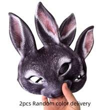男士兔子面具，可爱3D动物兔子面具，万圣节派对服装化妆舞会道具，复活节圣诞舞会，毕业舞会，化装舞会 - 彩色 - 查看 5