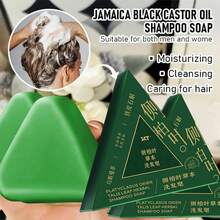 Usman Grass 洗发皂，富含人参、茶树和草本提取物，温和清洁头发，保湿控油，轻盈不油腻，适合所有发质，圣诞节、生日、情人节礼物。 - 側柏葉 - 查看 7