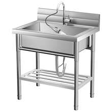 Fregadero Industrial de Acero Inoxidable, Lavabo Único 51x51x86 cm con Grifería, Ideal para Lavandería, Garaje o Cocina, Uso Interior/Exterior - Plateado - Ver 1