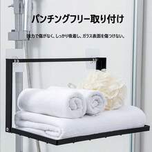 Towel Racks - Black - View 10