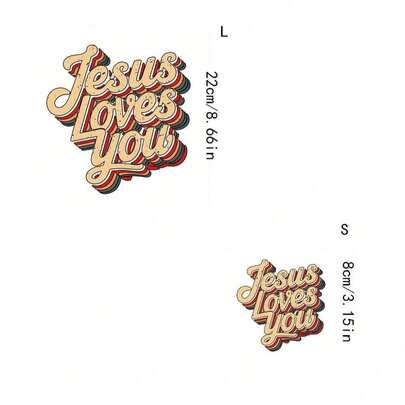 1/2/3张“耶稣爱你”创意文字图案热转印贴纸，适用于DIY T恤、牛仔裤、连帽衫、包包、枕头（混色）、节日工艺品、贴纸、服装装饰、派对装饰
