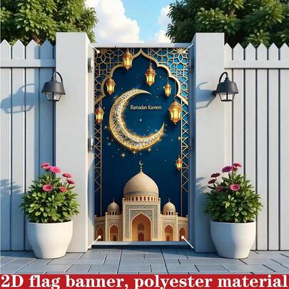 Ramadan Decorative Door Curtain, Arabic Style Star & Lantern Pattern For Eid Al-Fitr Holiday