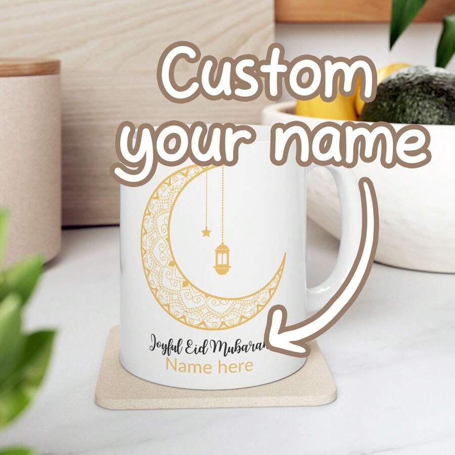 Customized Eid Al Fitr Mug: A Personalized Islamic Coffee Cup With A Customized Name And Design, Making It The Perfect Gift For Family And Friends, As Well As A Household Item - Multicolor - View 1