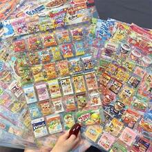 10张可爱动物、食物、饮料、甜点主题贴纸，防水PET材质，易于裁剪，可粘贴于笔记本、相框、手机壳、水瓶、日记本、铅笔盒等，也可用于DIY拼贴画，适合学校用品和学习材料。 - 10張(款式隨機) - 查看 5