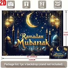 1 pieza de pancarta plana 2D Ramadán Mubarak Islámica - Multicolor - Ver 4