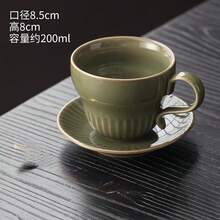 Creative Retro Ceramic Coffee Cup Set, Latte Art Cup, Elegant Design Specialty Afternoon Tea Cup For Home Use - Multicolor - View 9