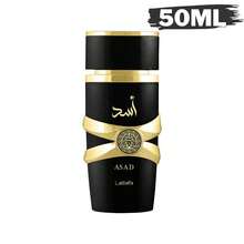 Lattafa Perfume - Oriental Spicy Woody - View 8