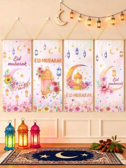 4件套开斋节装饰挂旗，水彩新月灯笼花卉图案门帘，伊斯兰家居装饰，涤纶材质，坚固耐用，可重复使用，室内外派对装饰