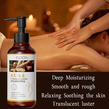 200毫升生姜黄芪按摩油，全身经络按摩，背部刮痧，提升肌肤弹性，身体按摩放松油，提拉紧致效果 - 生薑 - 查看 12