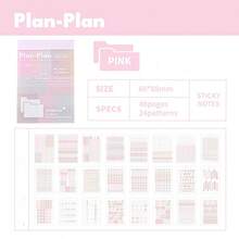 极简设计方案，带逻辑多功能标记贴纸笔记本，便携式书写分类索引贴纸日记笔记贴纸 - 長方形 - 查看 12